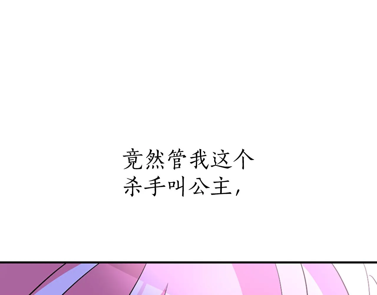 第1话 死而复生 第151页