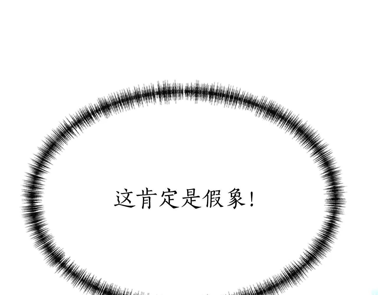 第1话 死而复生 第155页