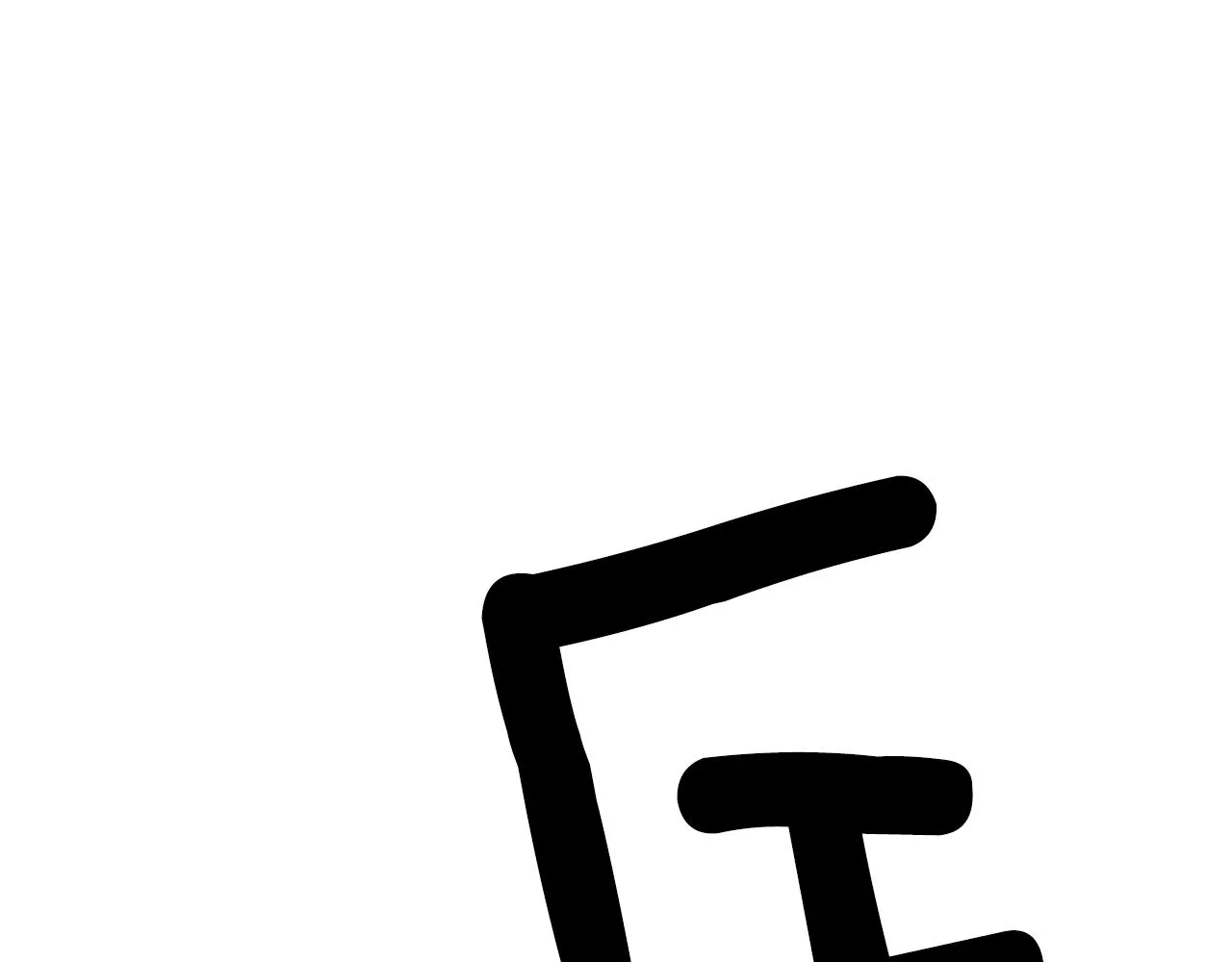 第1话 死而复生 第164页