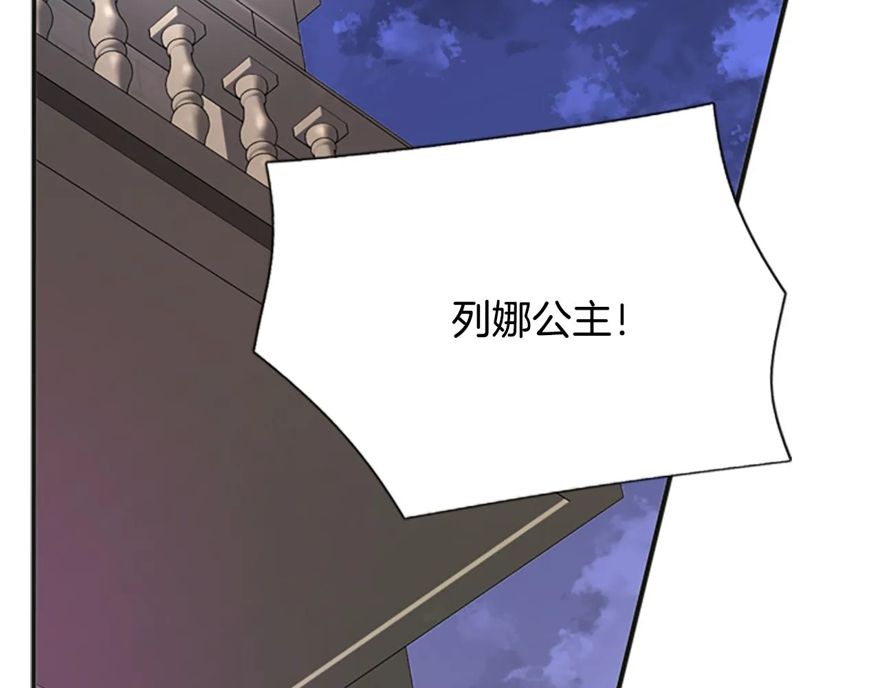 第1话 死而复生 第168页