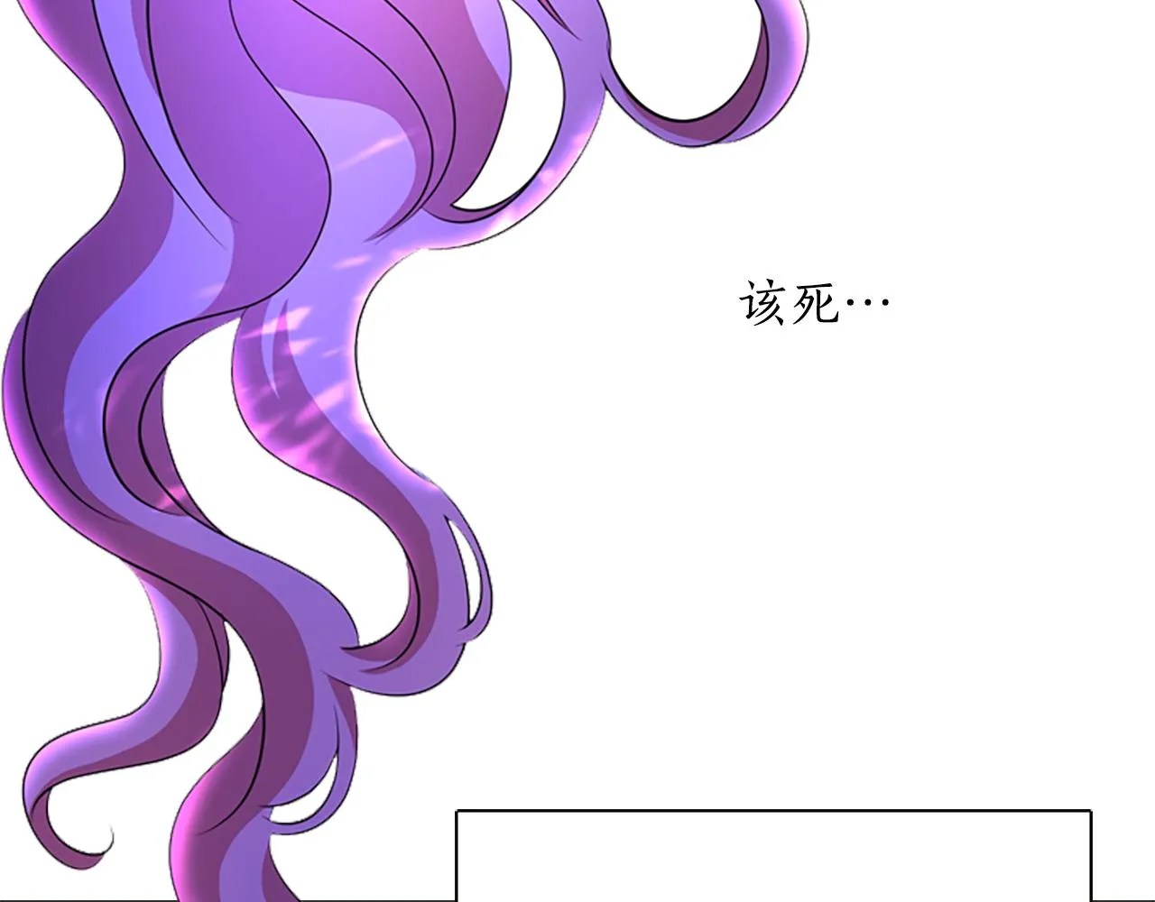 第1话 死而复生 第173页