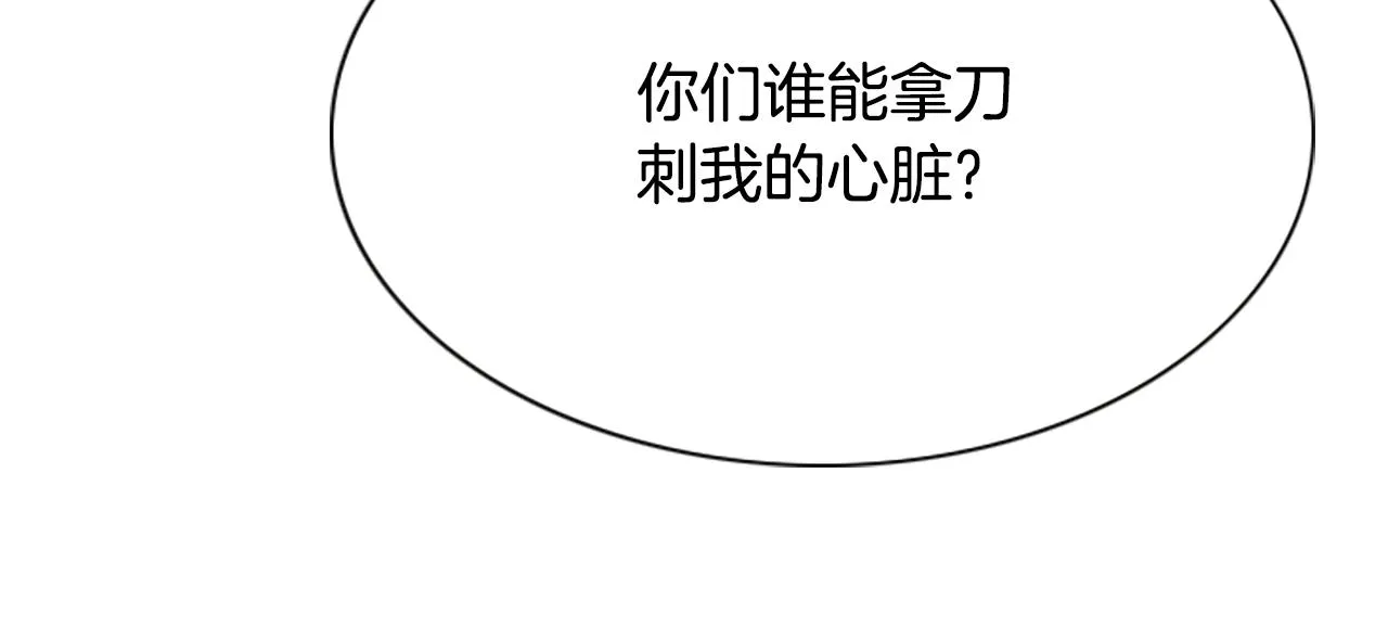 第1话 死而复生 第180页