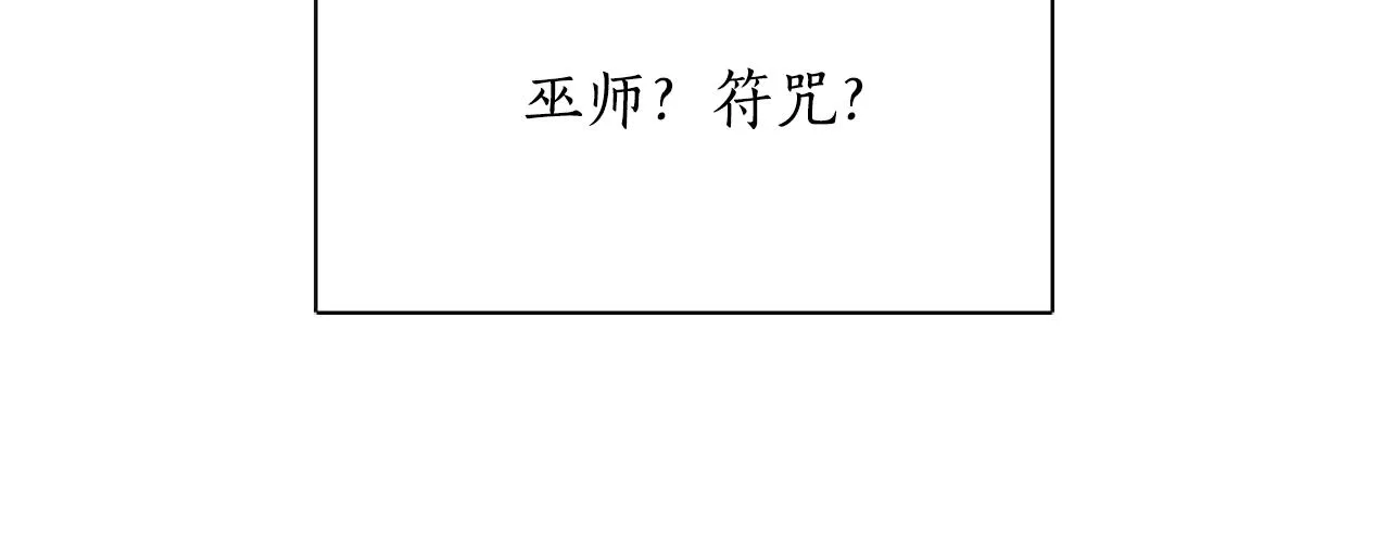 第1话 死而复生 第193页