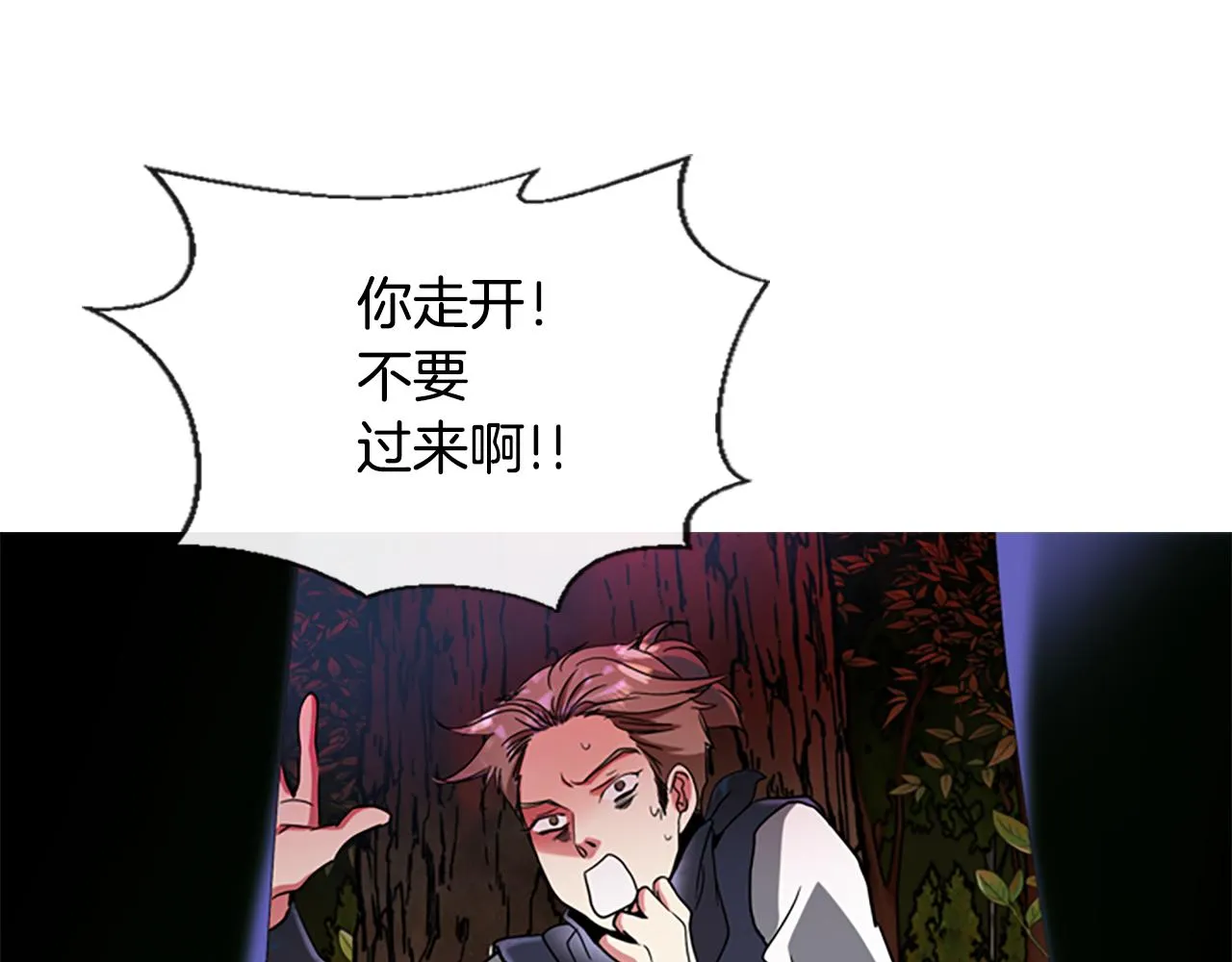 第1话 死而复生 第225页