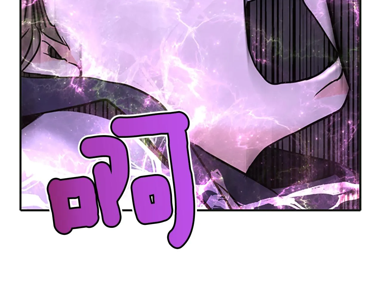 第1话 死而复生 第230页