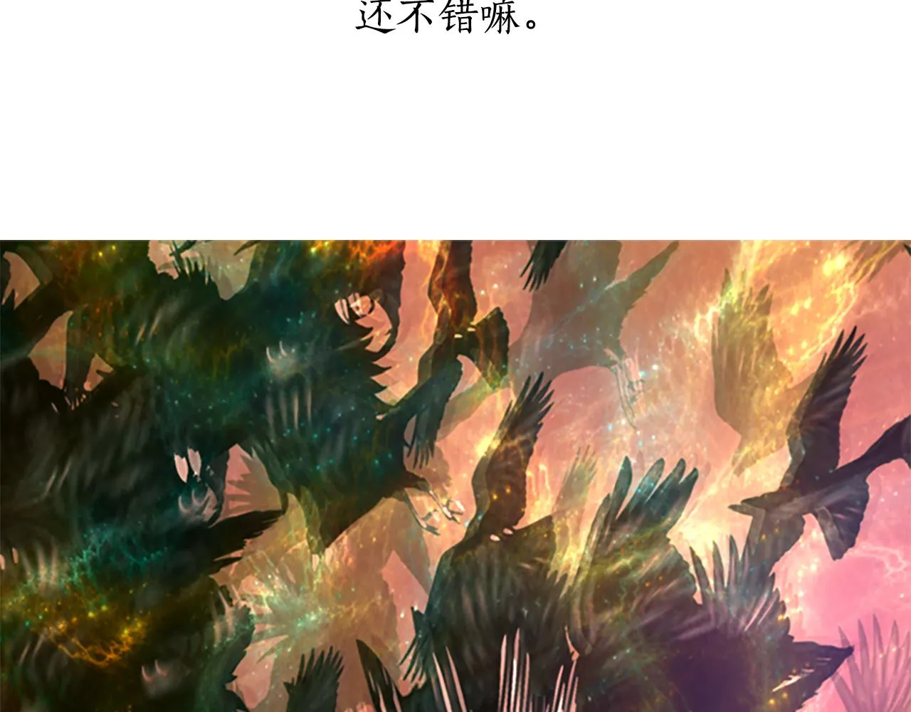 第1话 死而复生 第239页