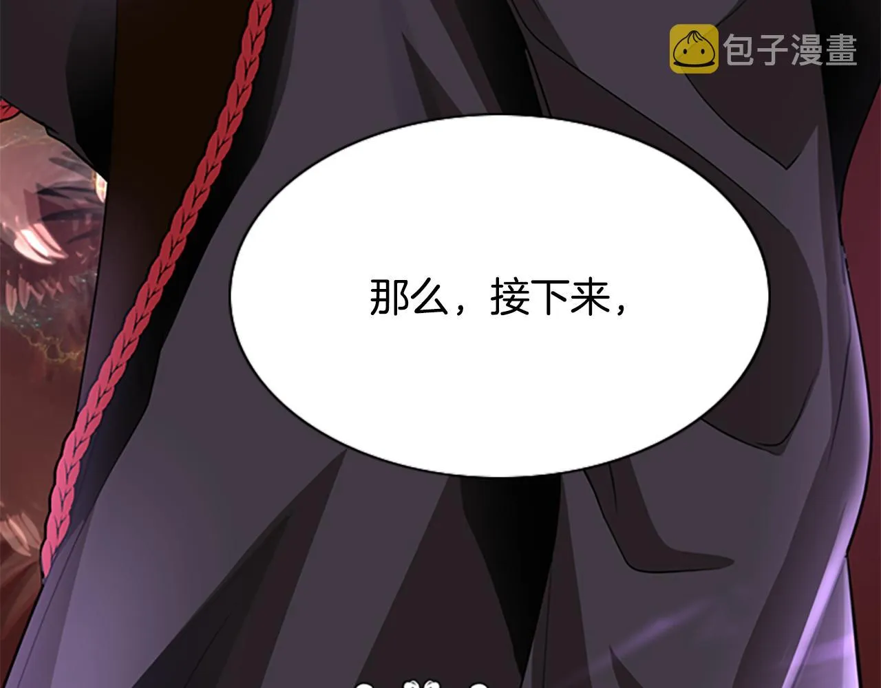 第1话 死而复生 第244页