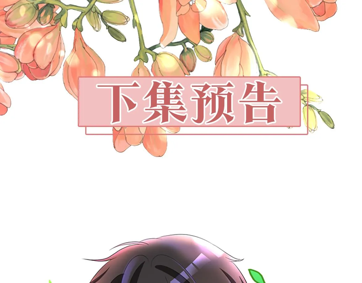 第1话 死而复生 第249页