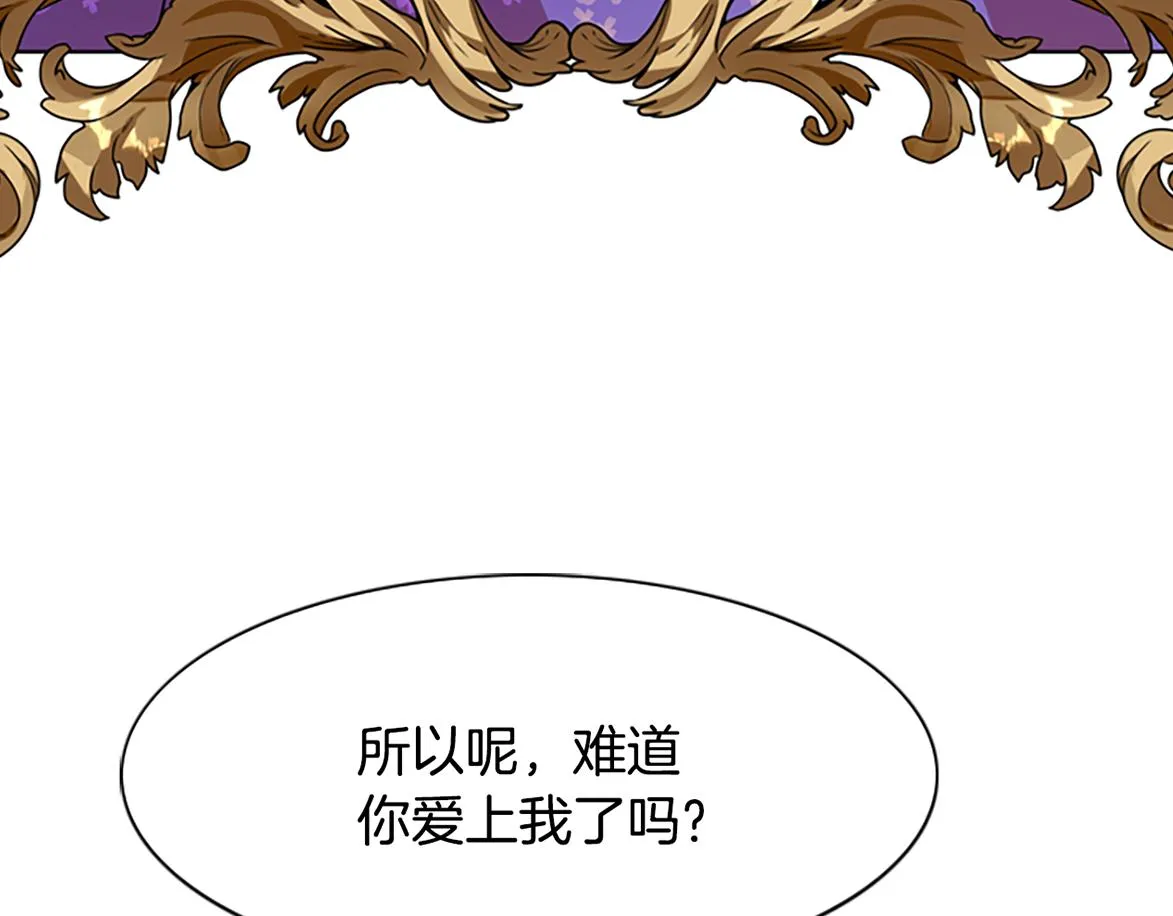 第1话 死而复生 第253页