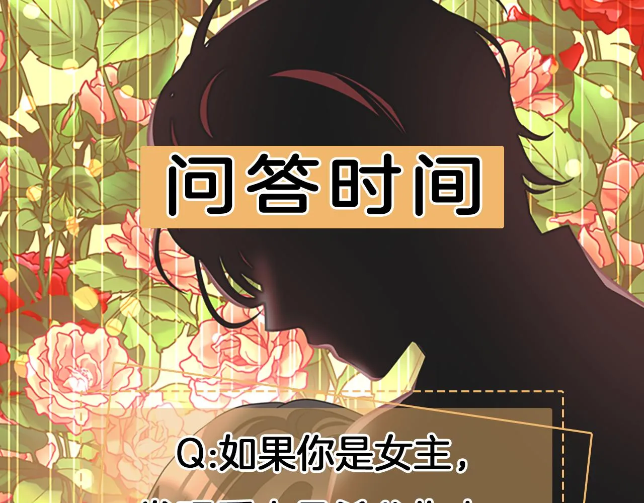 第1话 死而复生 第257页