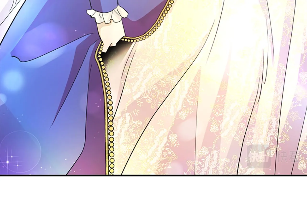 第2话 暴揍未婚夫 第11页