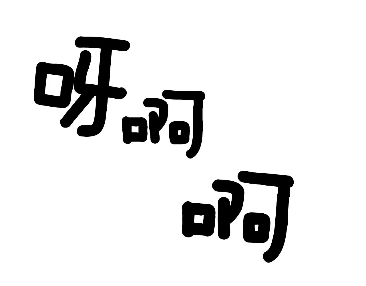 第2话 暴揍未婚夫 第40页