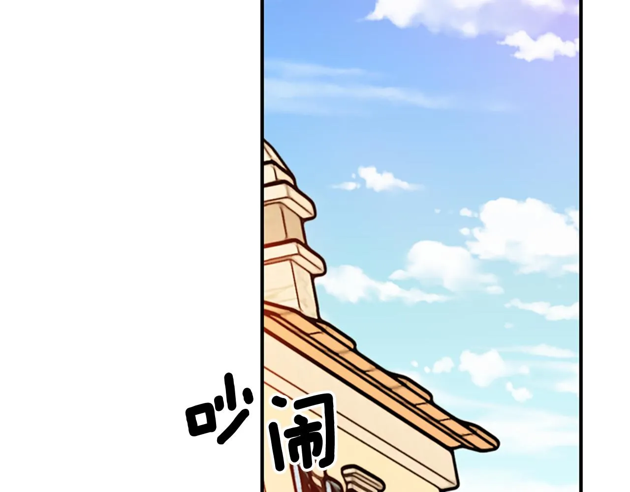 第2话 暴揍未婚夫 第46页