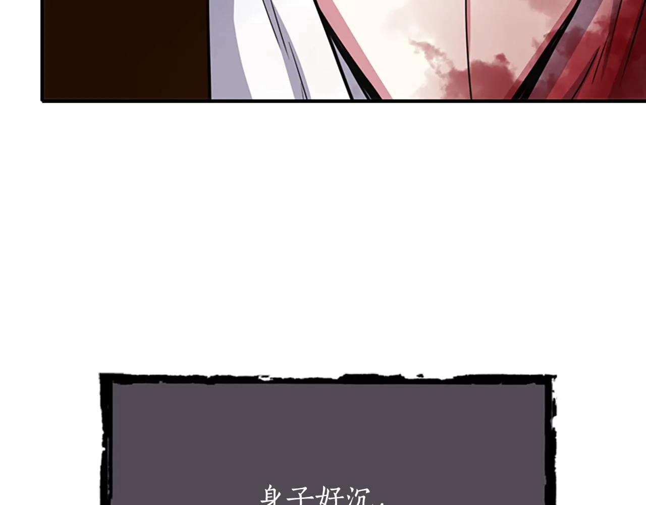 第2话 暴揍未婚夫 第50页