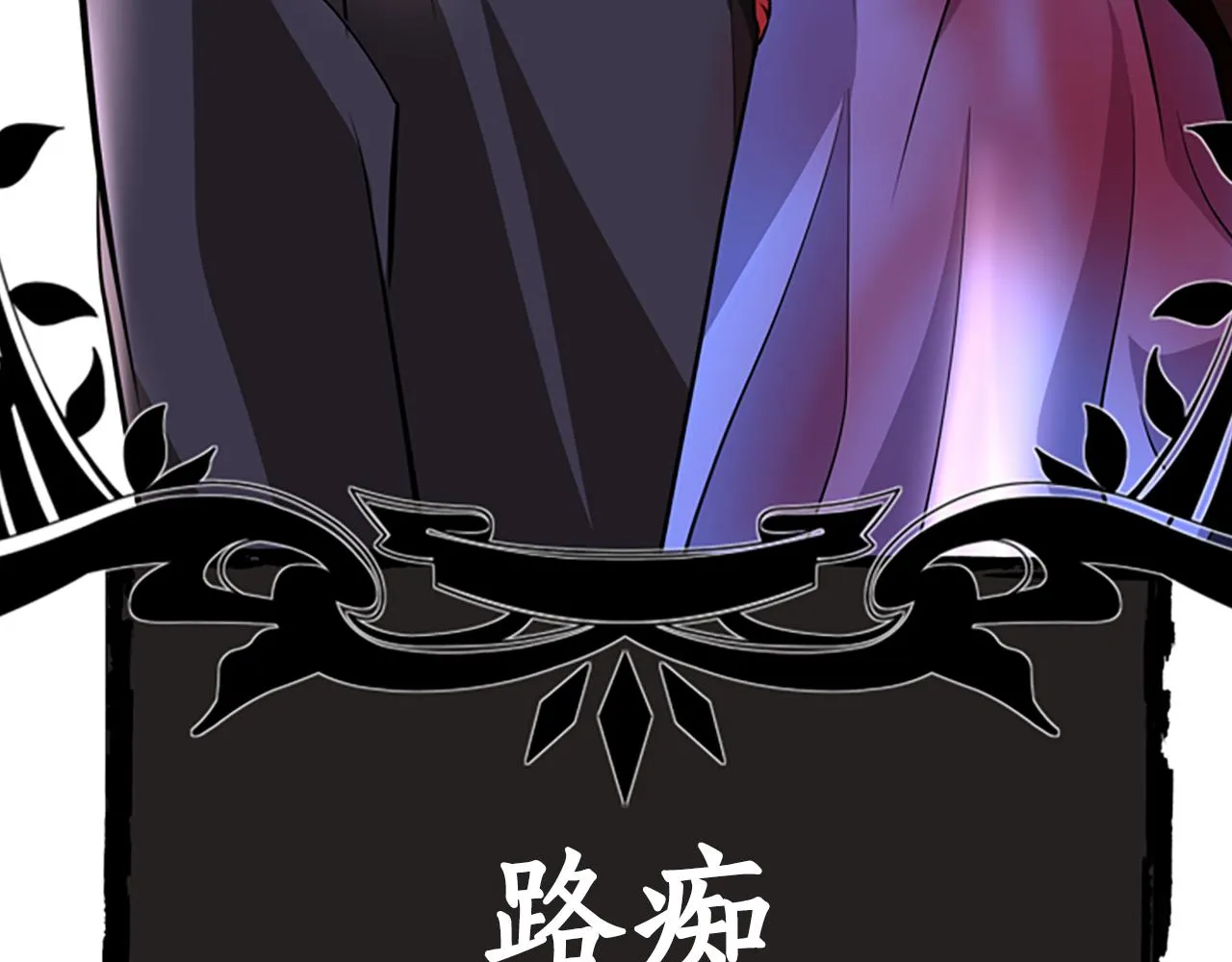 第2话 暴揍未婚夫 第64页