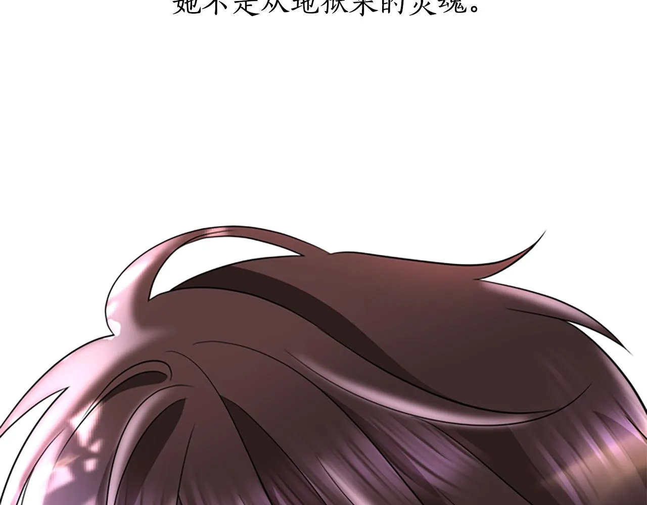 第2话 暴揍未婚夫 第165页