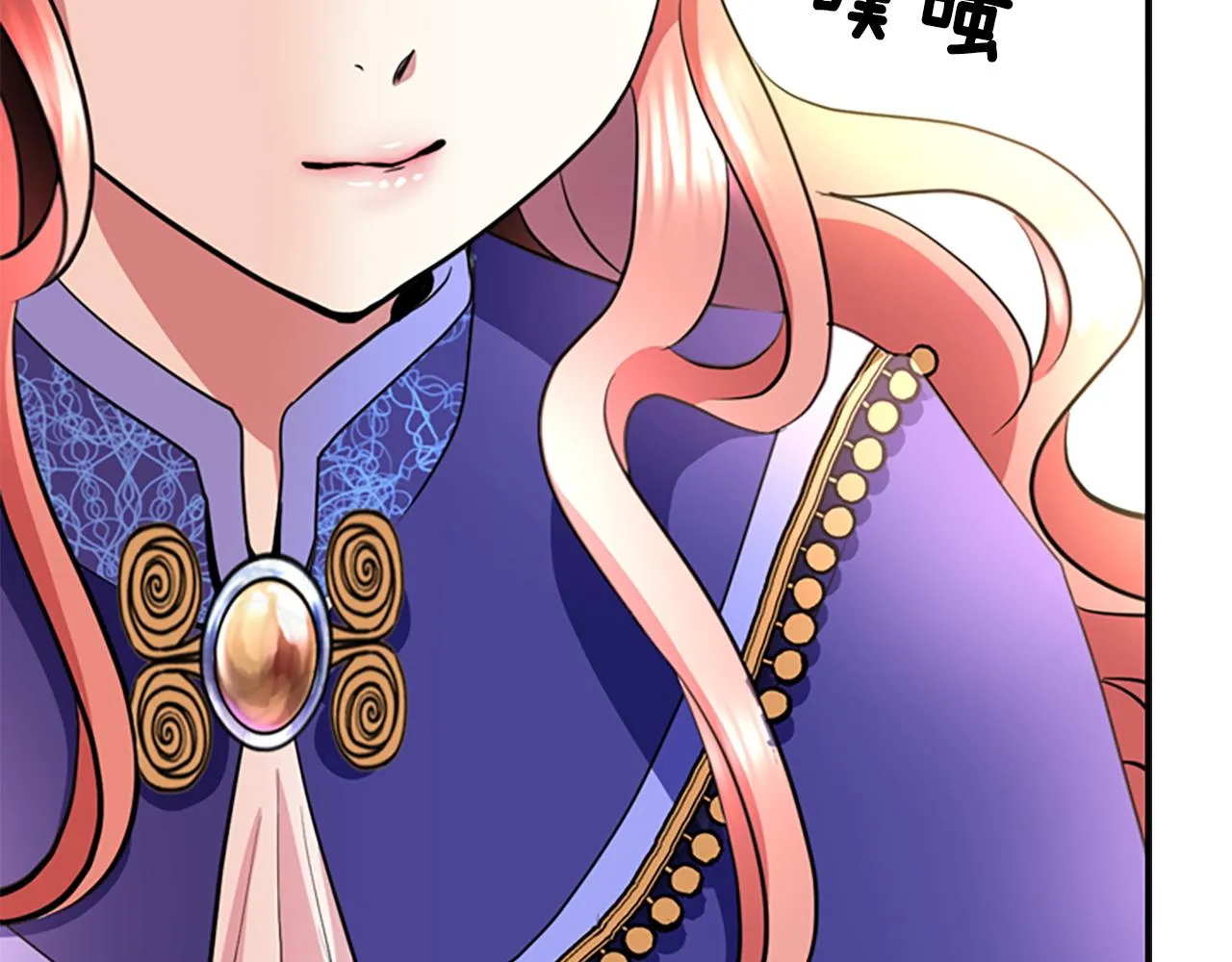 第3话 看到过去 第14页