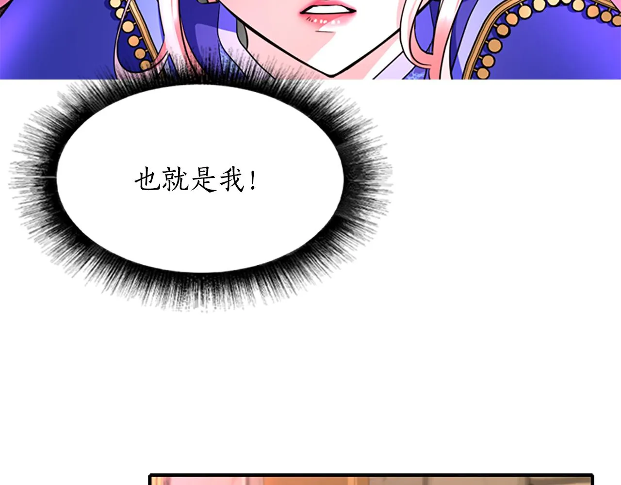 第3话 看到过去 第28页