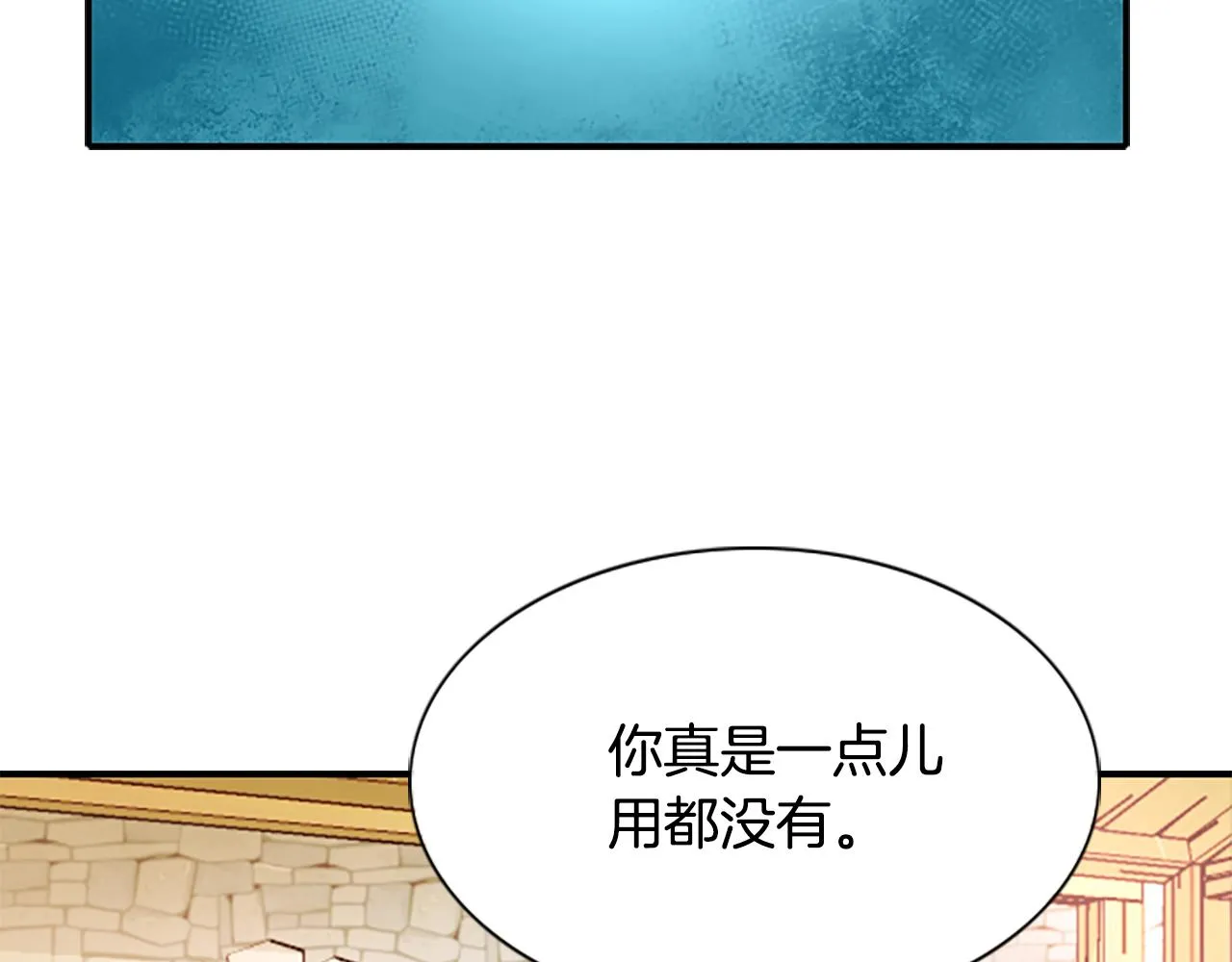 第3话 看到过去 第45页