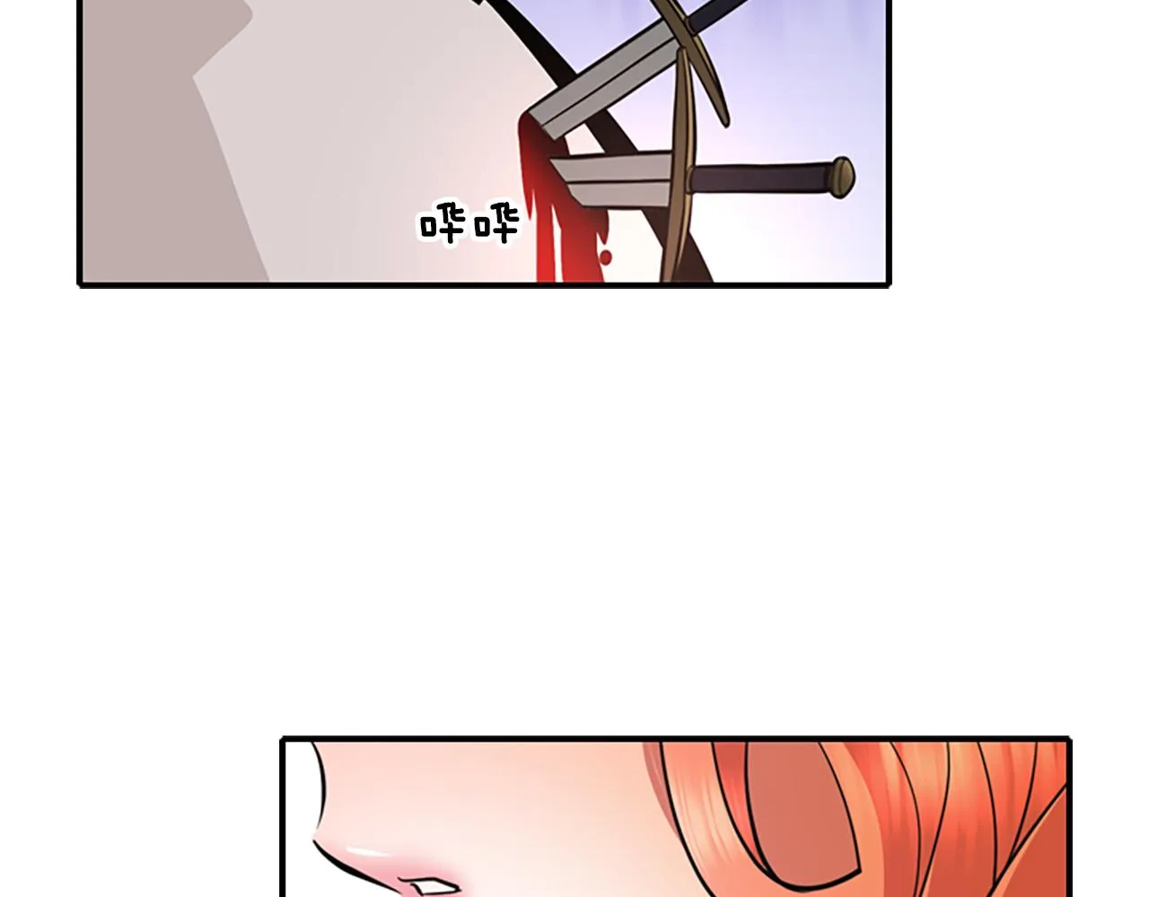第3话 看到过去 第49页