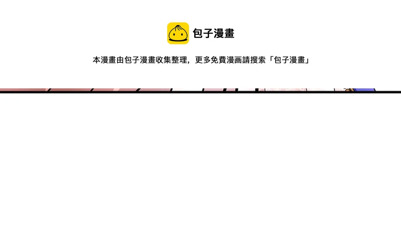 第3话 看到过去 第55页