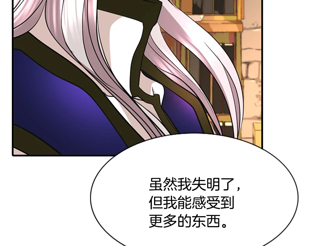 第3话 看到过去 第58页