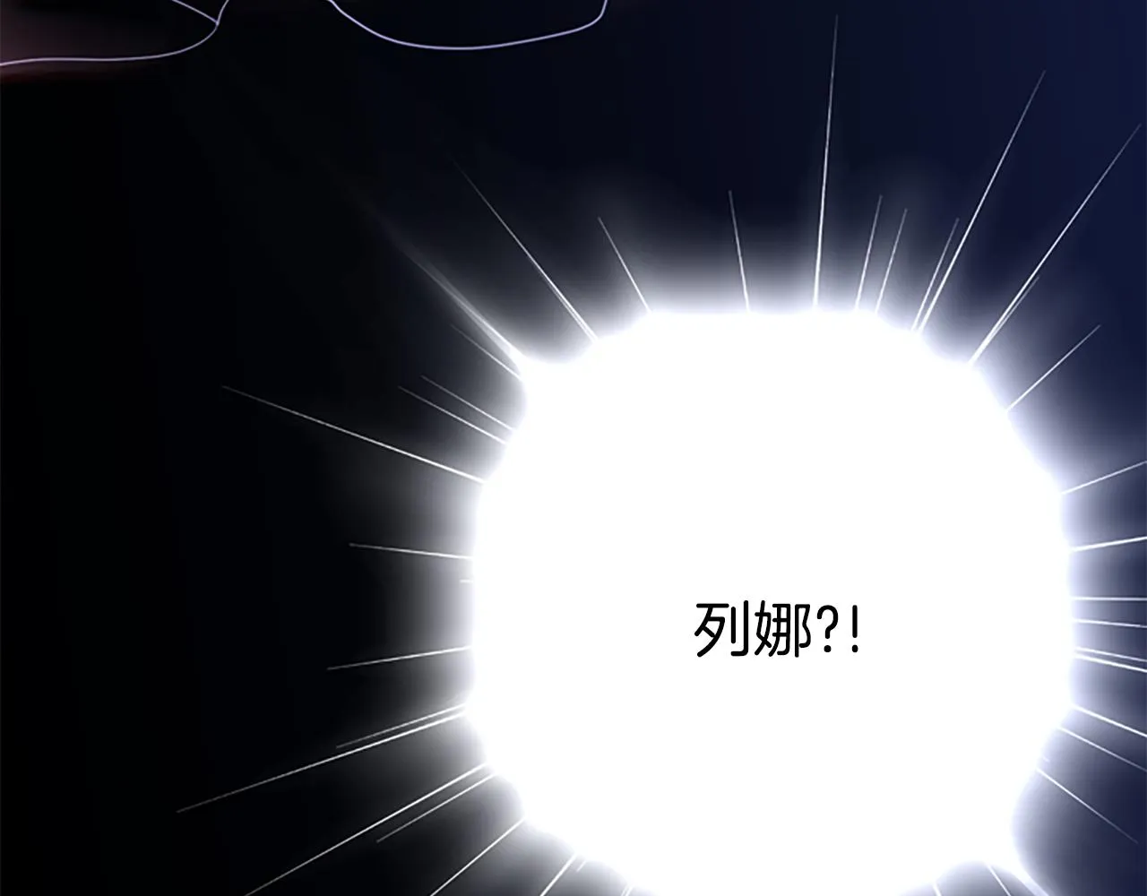 第3话 看到过去 第89页