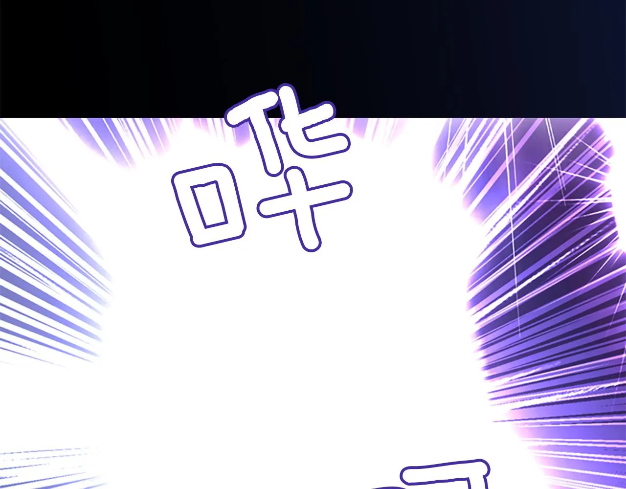 第3话 看到过去 第91页