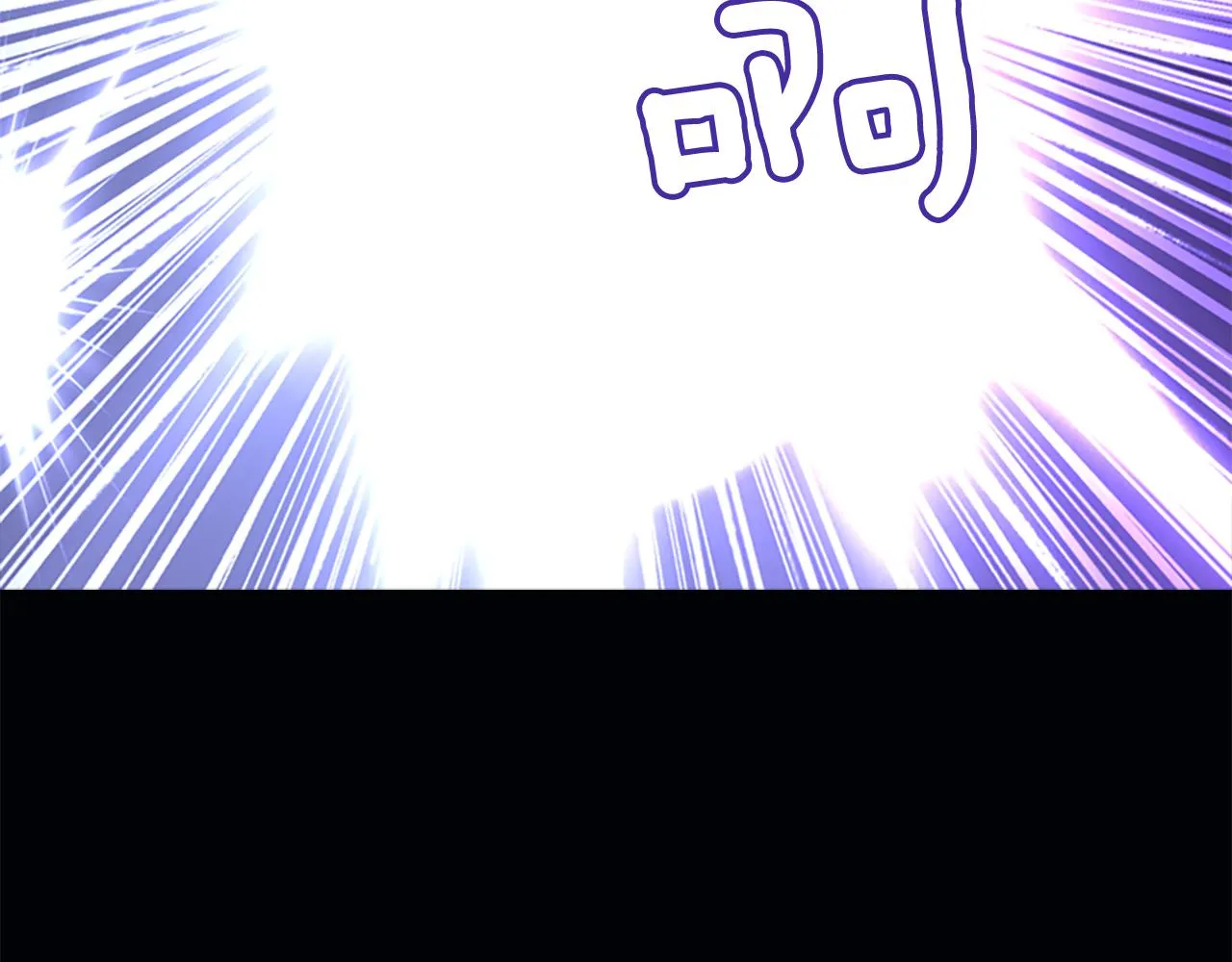 第3话 看到过去 第92页