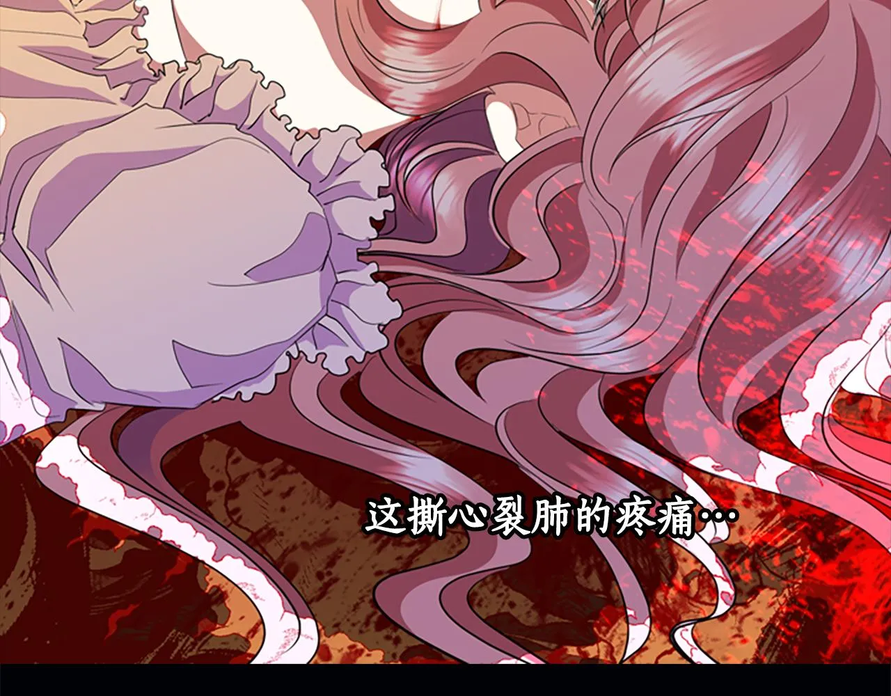 第3话 看到过去 第100页