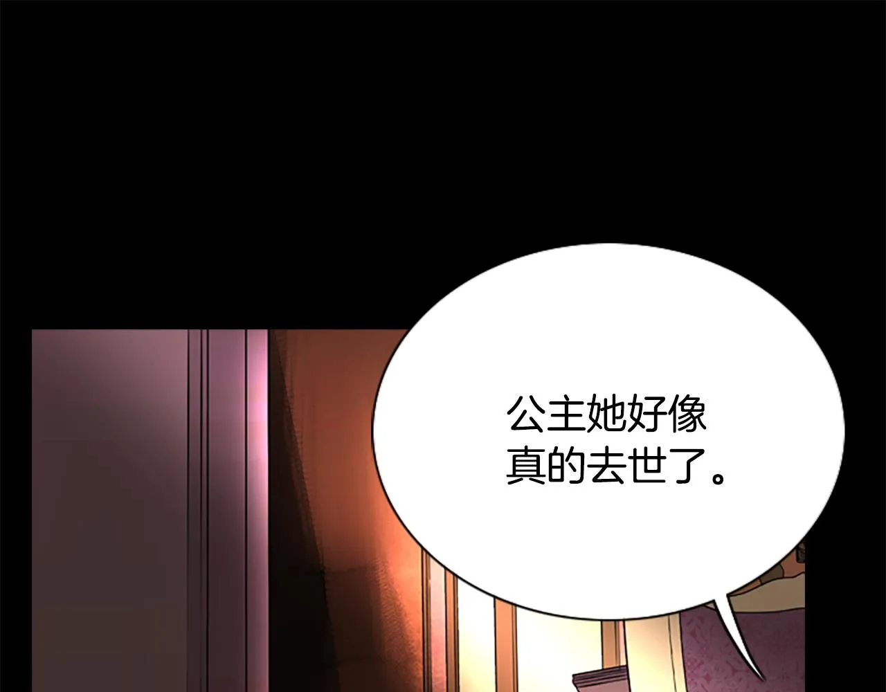第3话 看到过去 第102页