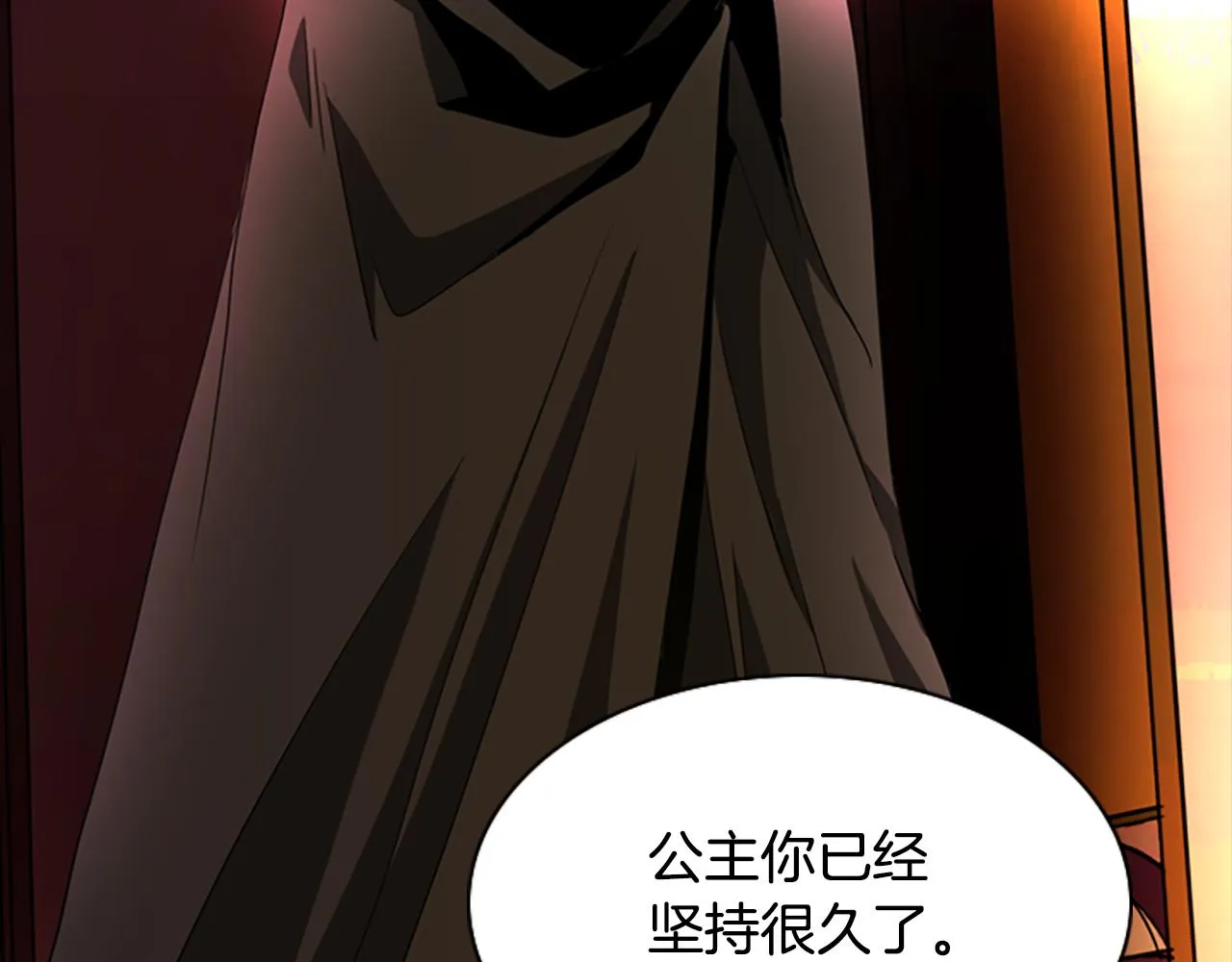 第3话 看到过去 第108页