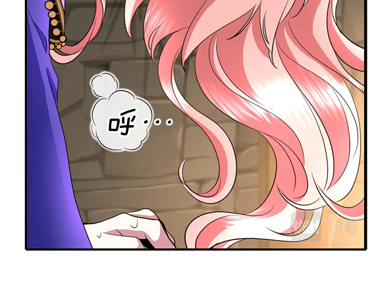 第3话 看到过去 第131页
