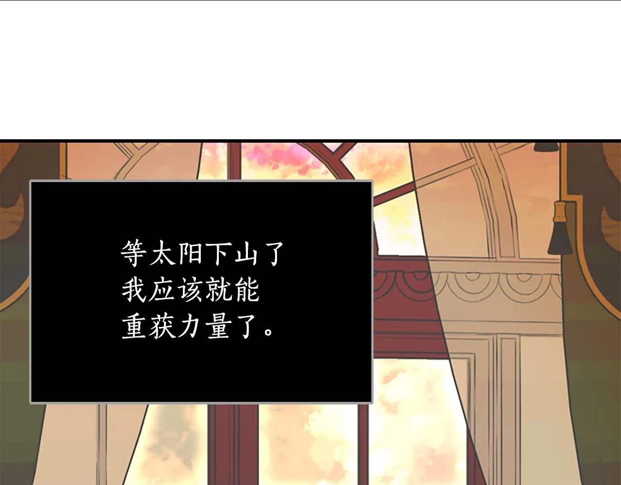 第3话 看到过去 第161页