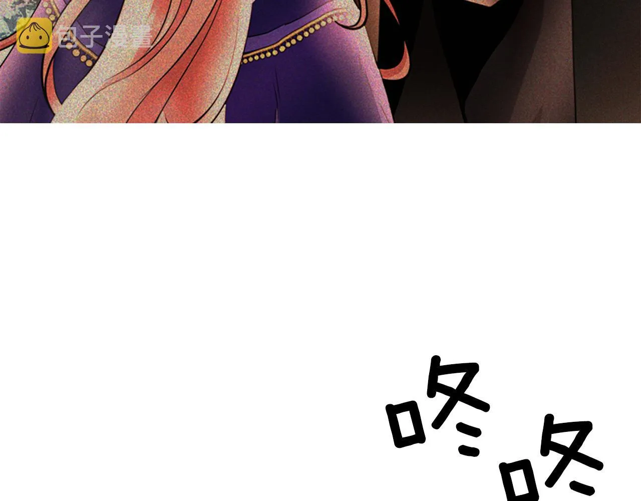 第3话 看到过去 第166页