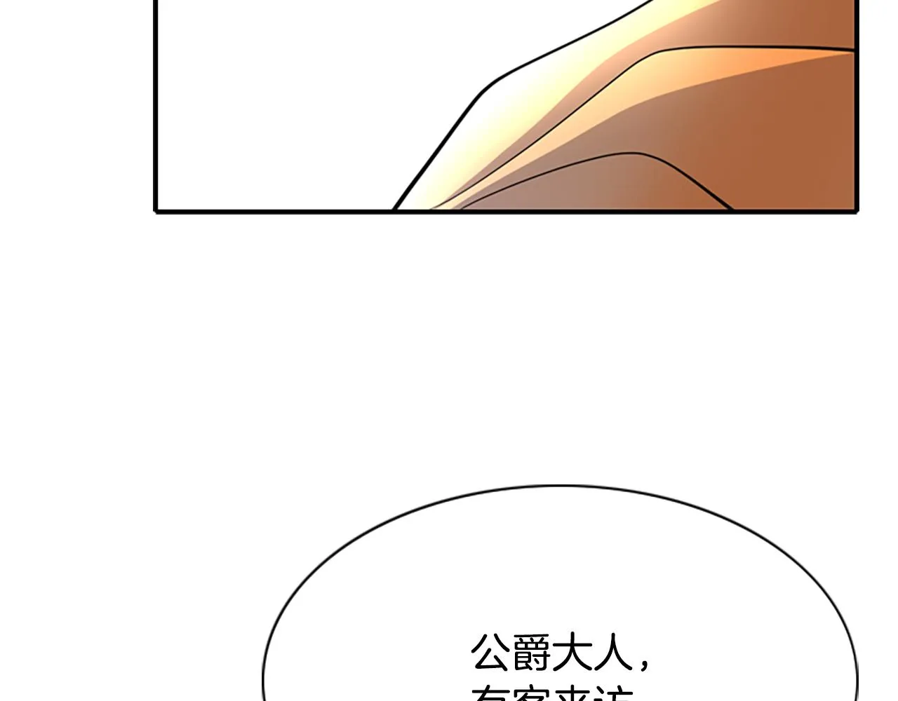 第3话 看到过去 第169页