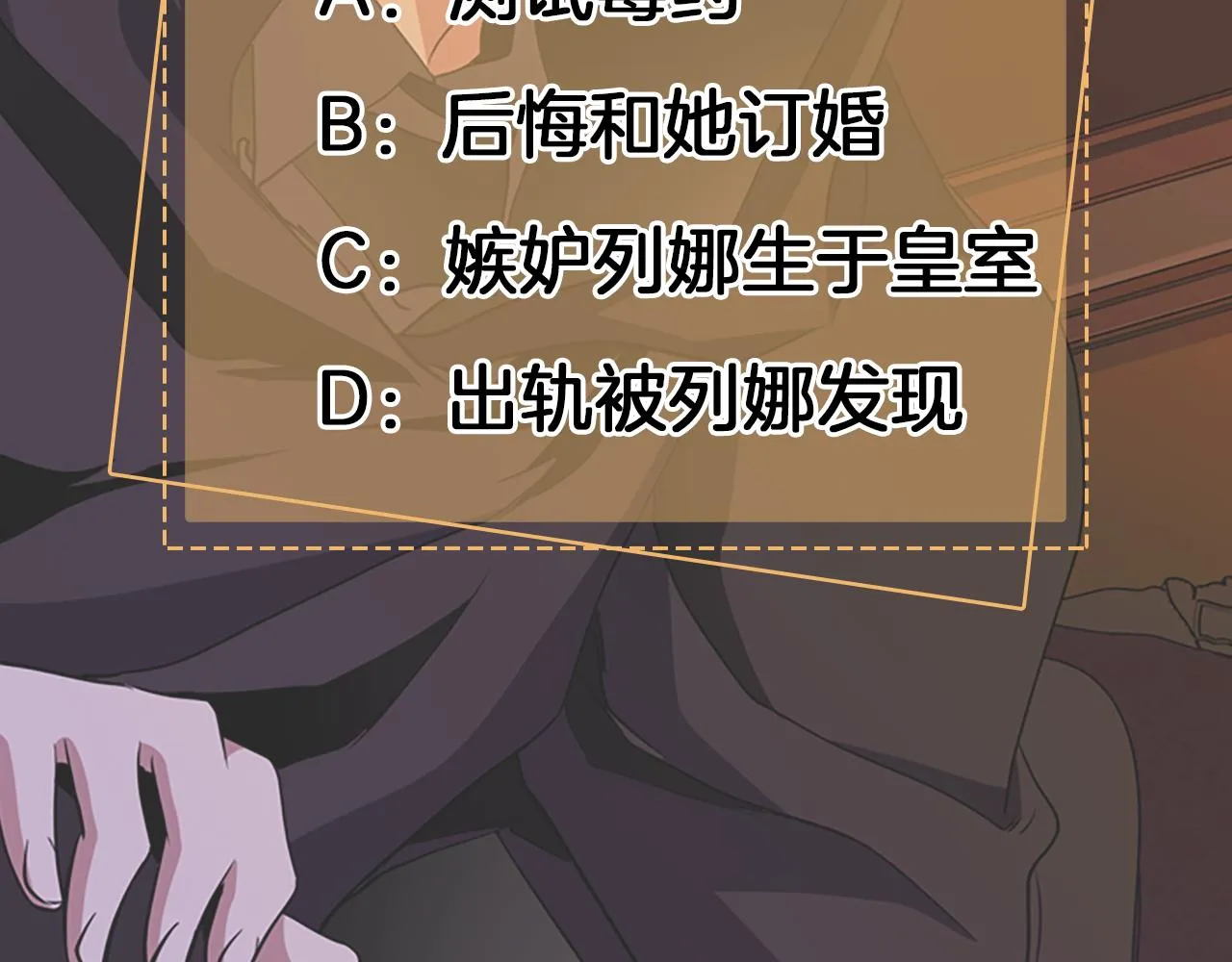 第3话 看到过去 第188页