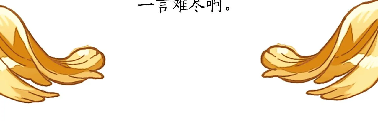 第4话 夜闯公爵府 第25页