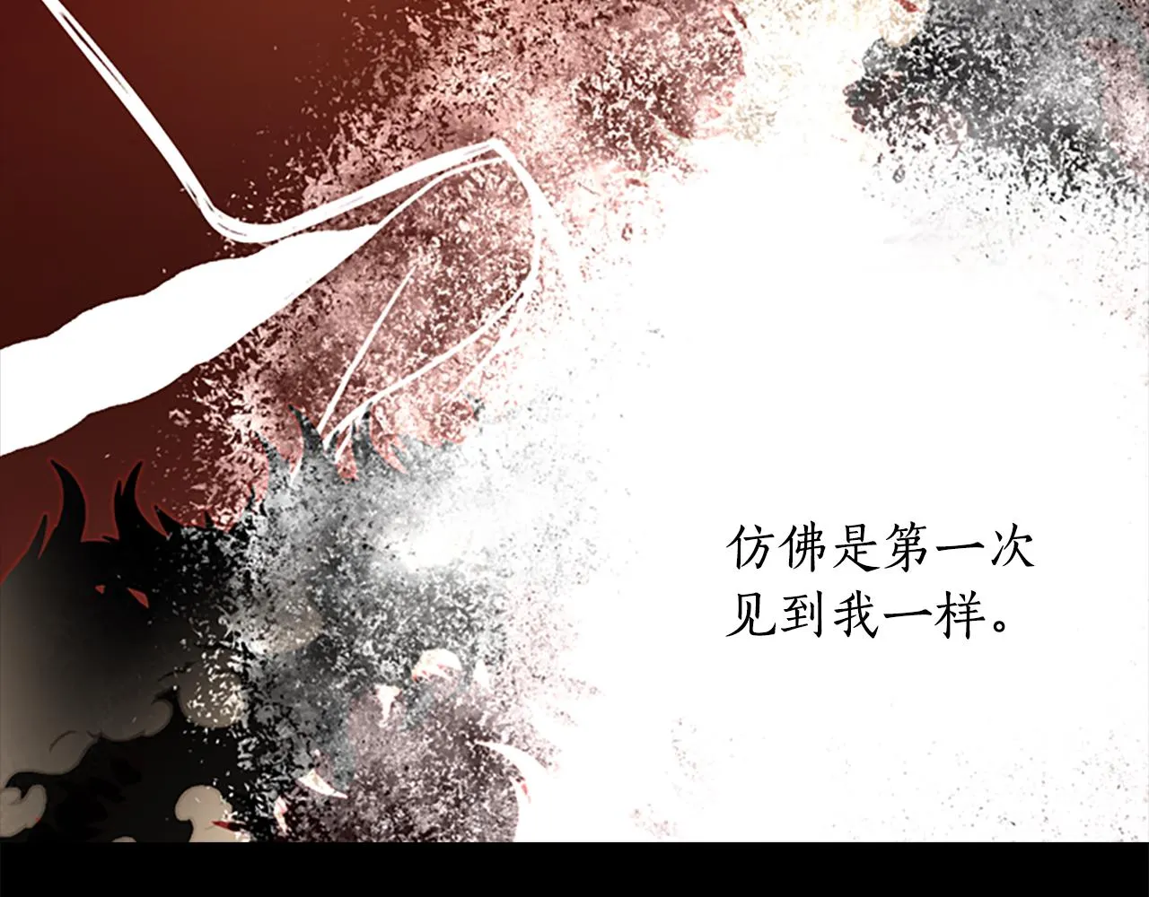 第4话 夜闯公爵府 第33页