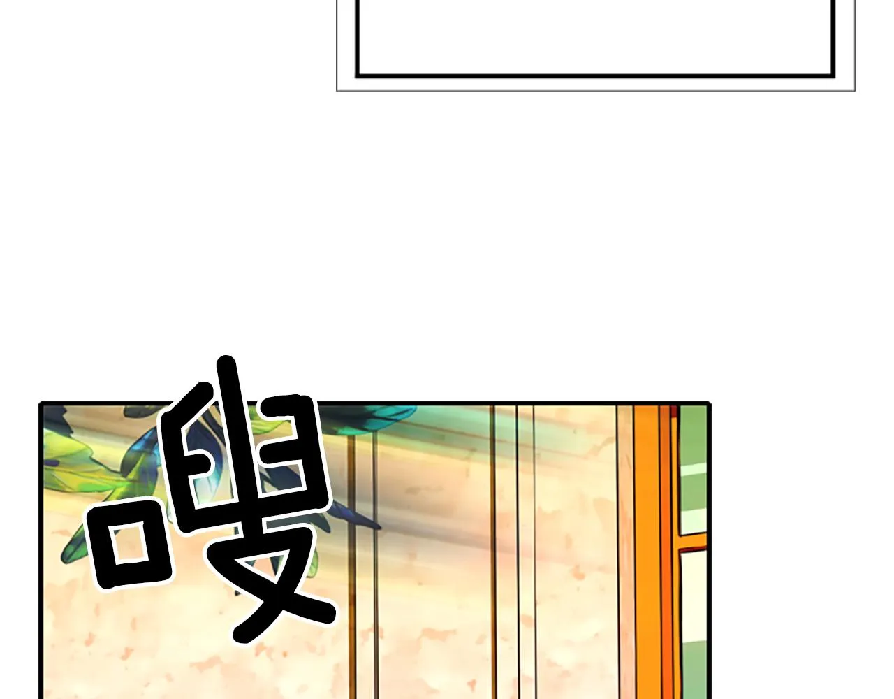 第4话 夜闯公爵府 第40页