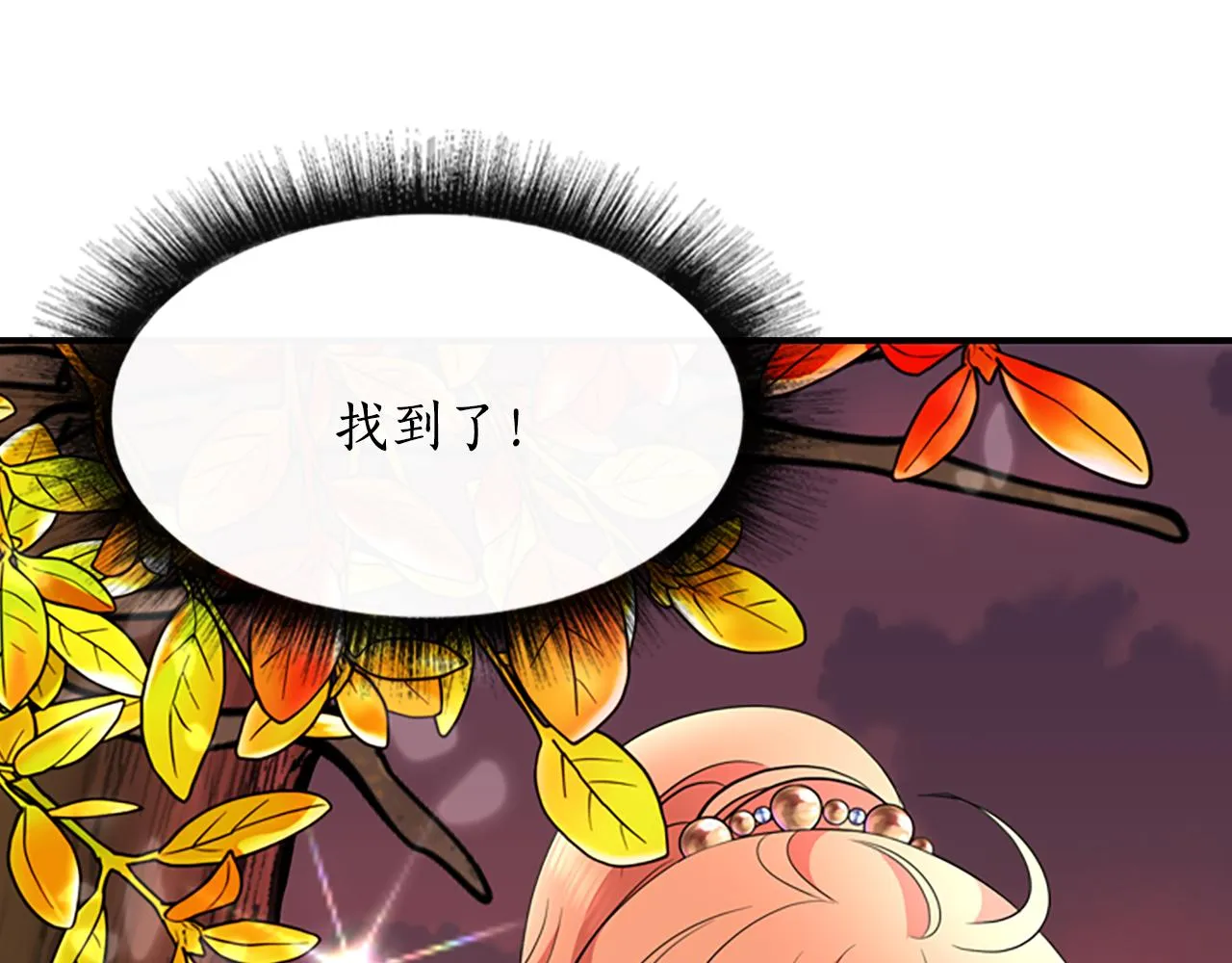 第4话 夜闯公爵府 第46页