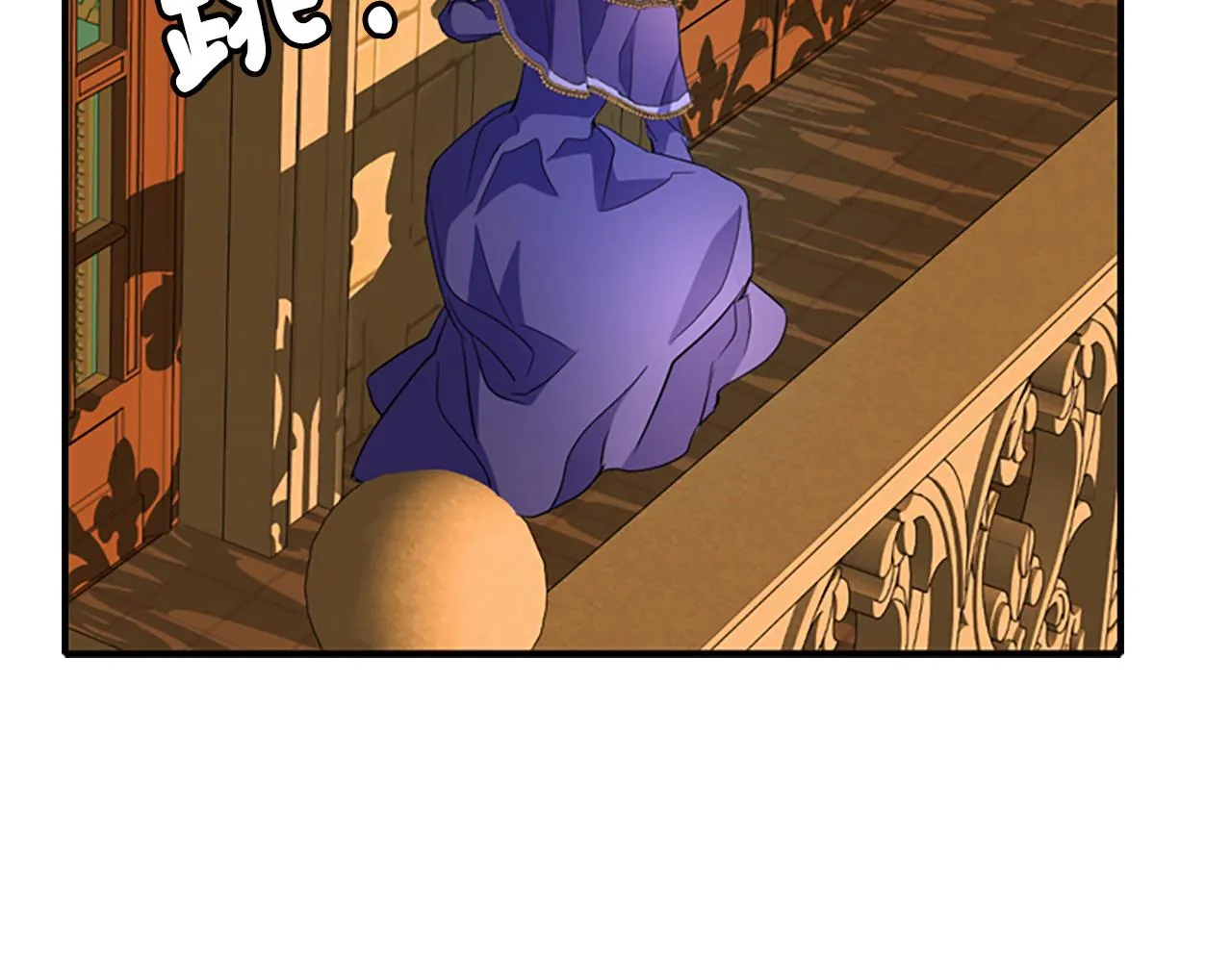 第4话 夜闯公爵府 第53页