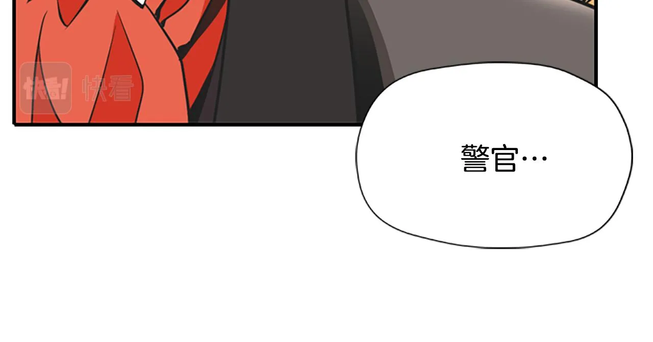 第4话 夜闯公爵府 第99页