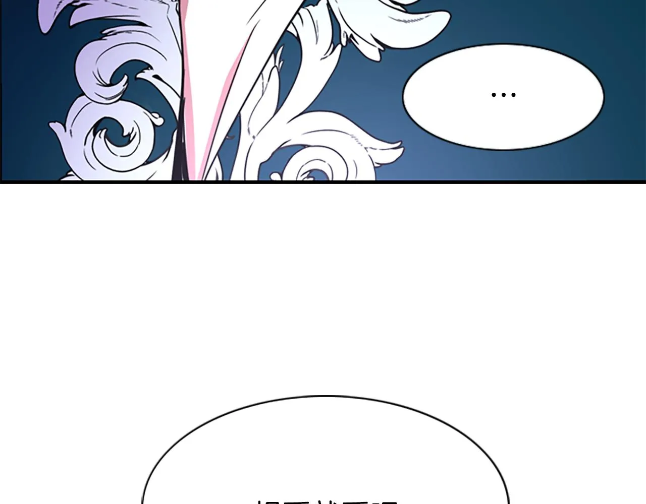 第4话 夜闯公爵府 第127页