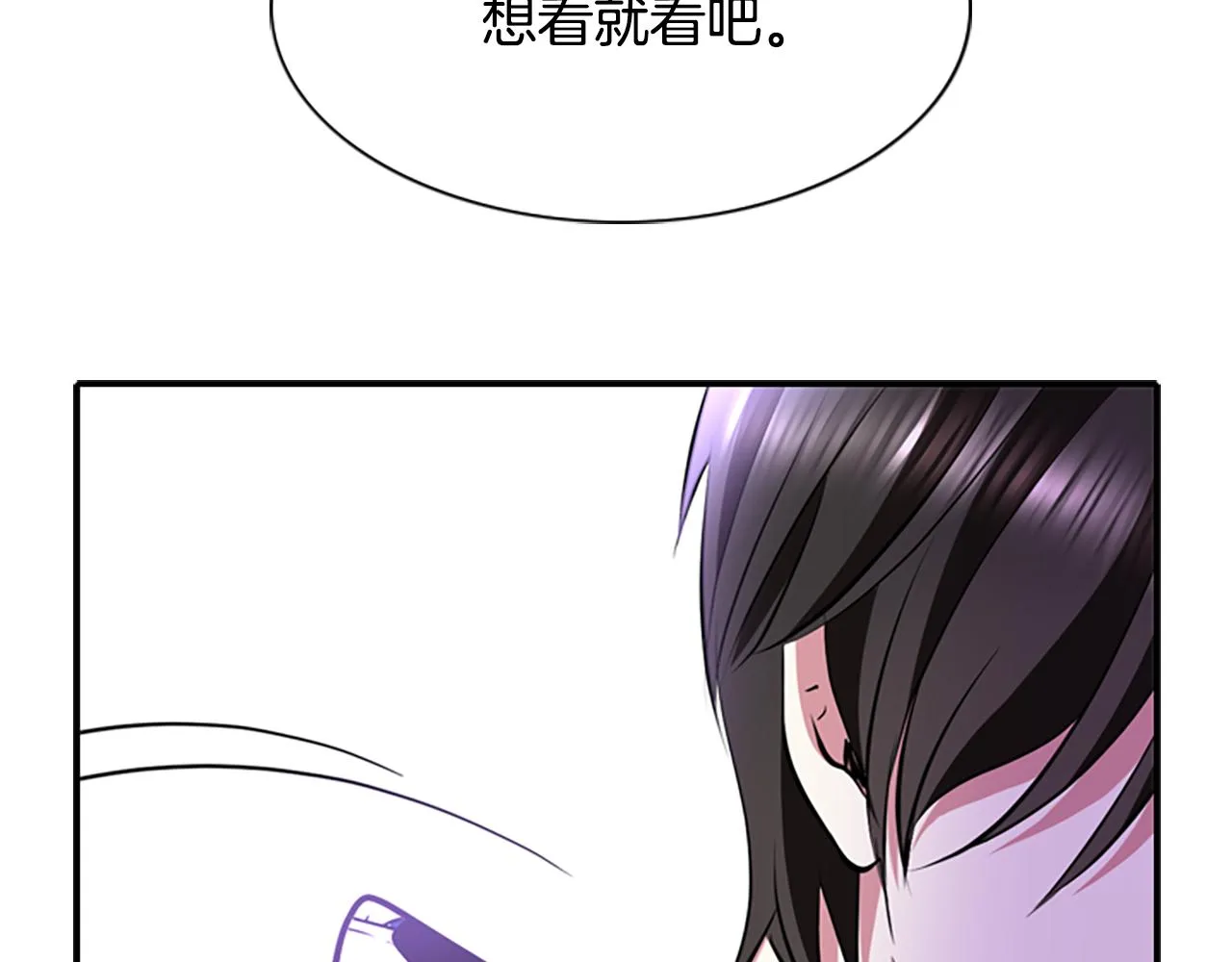 第4话 夜闯公爵府 第128页