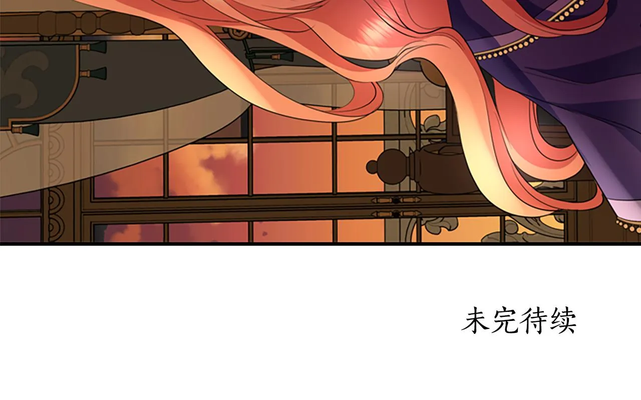 第4话 夜闯公爵府 第174页