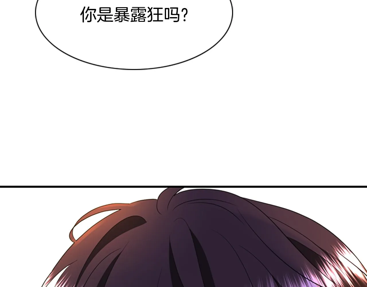 第5话 杀人凶手 第9页