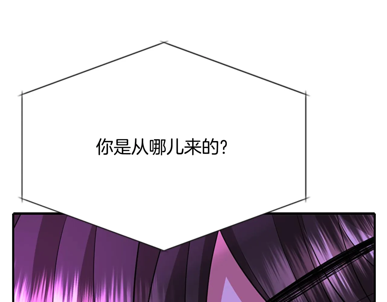 第5话 杀人凶手 第64页