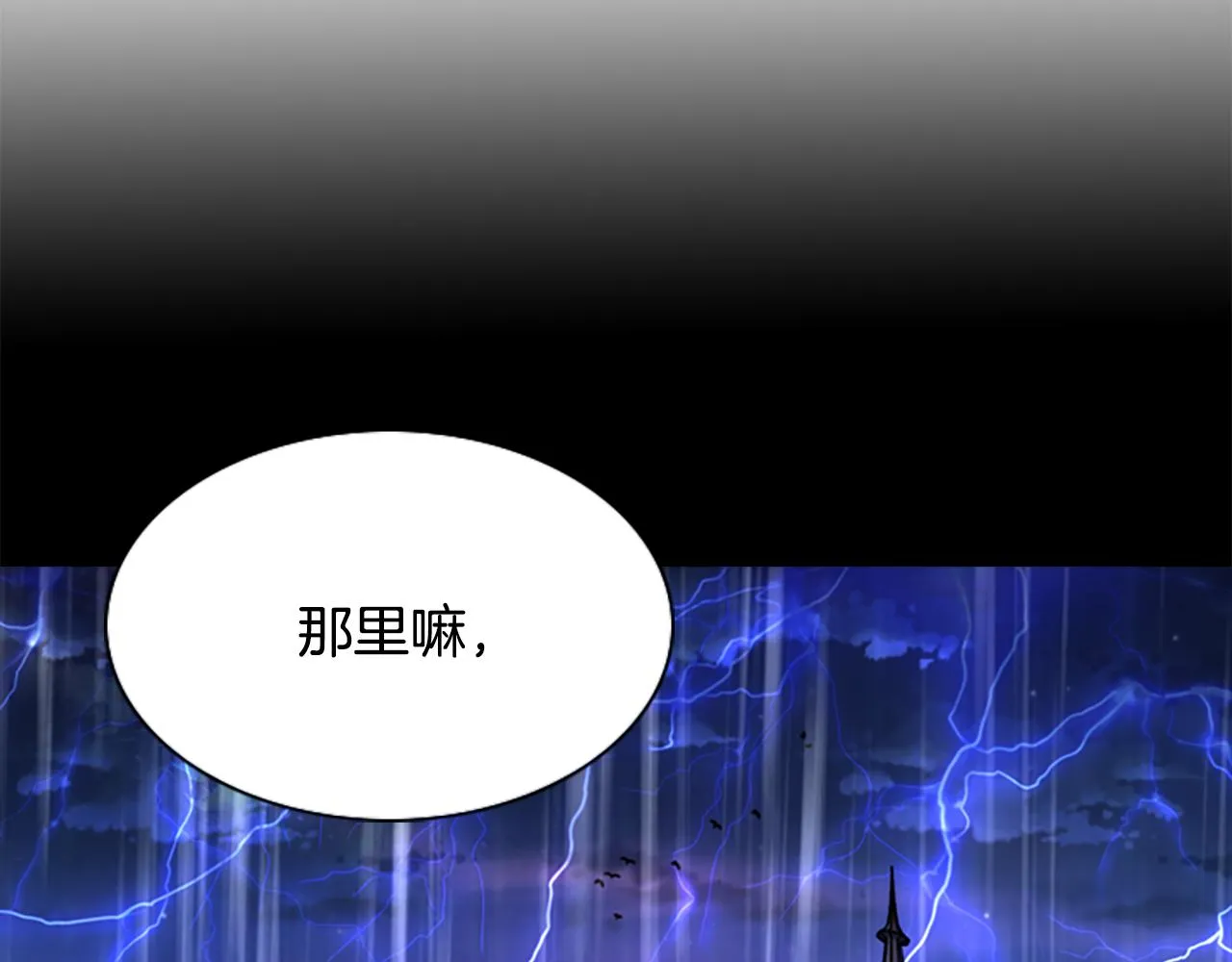 第5话 杀人凶手 第67页