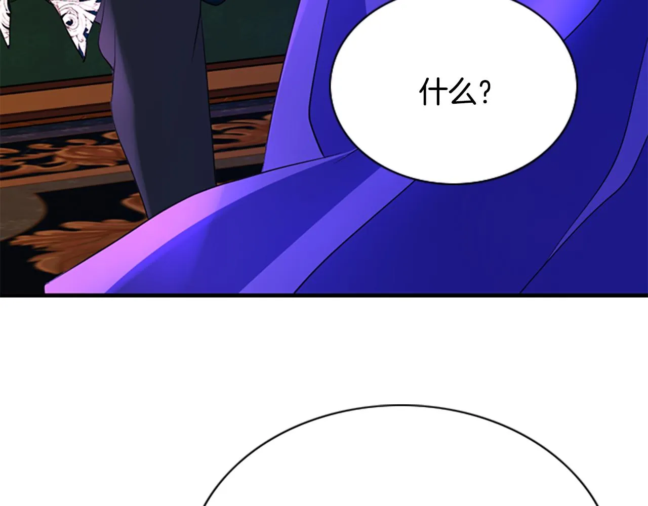 第5话 杀人凶手 第91页